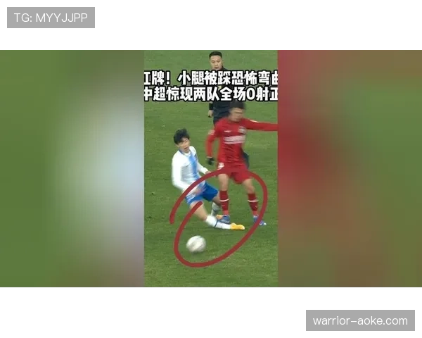 踩踏犯规判罚标准解析:什么情况下裁判必须出示红牌? 踩踏犯规判罚标准解析:什么情况下裁判必须出示红牌?