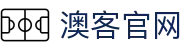 澳客 | 澳客足球预测 | 今日精选赛事
